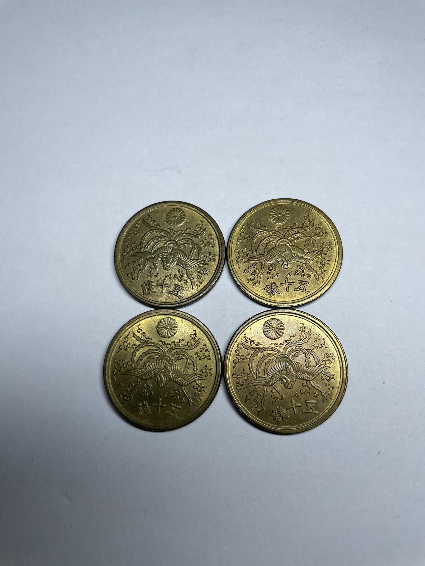 2024年集古藏今外币拍卖第十期-第9场—（总第99拍），新一期拍卖开始了。 黄铜单凤五十钱5枚