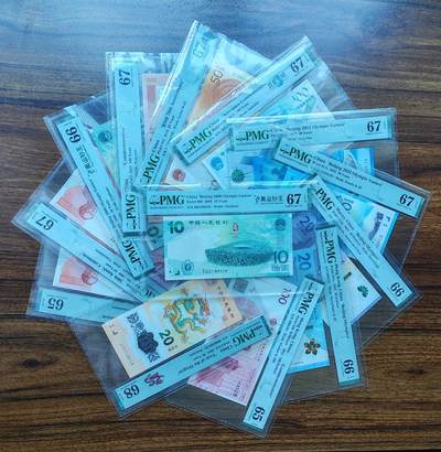 钞品天下  周一场 - 纪念钞大全套尾五同、四同88528  两张奥运钞  共13张