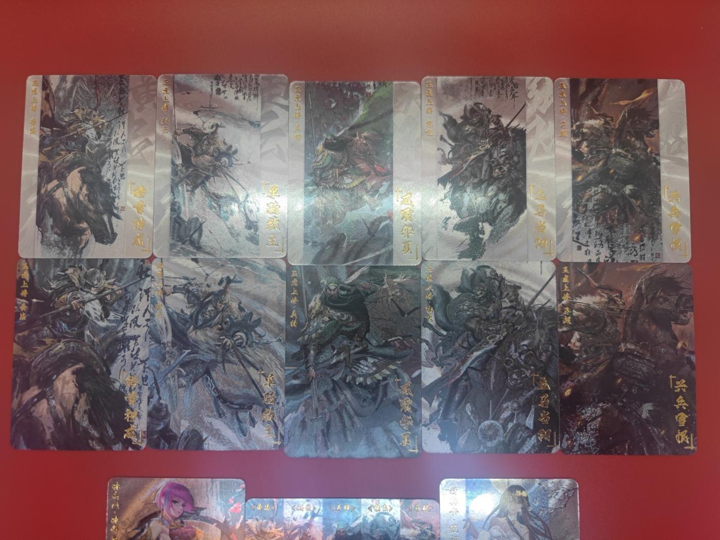 妖精的尾巴卡牌拍卖第二十一期(收拍品) 五虎上将粗闪+粗闪特卡一套（10+3）