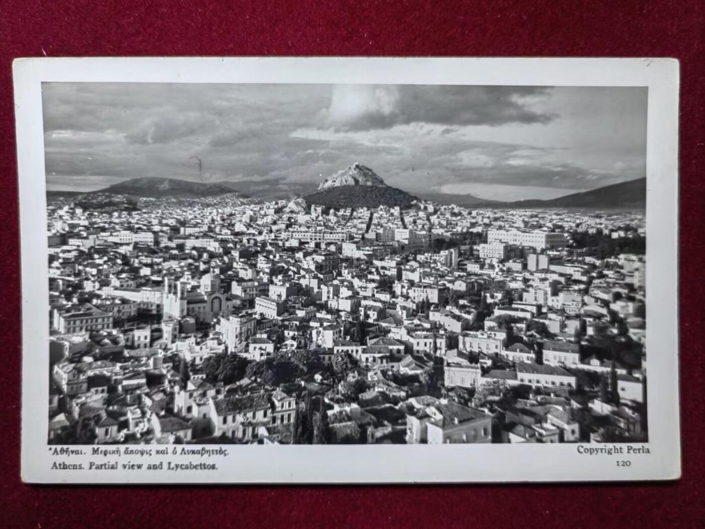 联合阁邮币社™ ——“多国明信片专场” 远眺