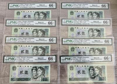 PMG评级币 1990年2元贰元 荧光之王 中文标  - PMG评级币 1990年2元贰元 荧光之王 中文标 
