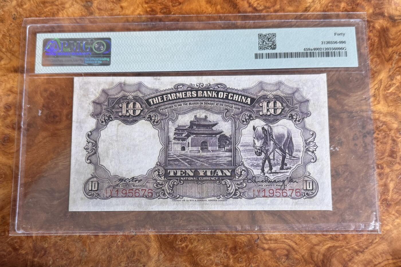 Chase Auction 第30期 - - 外钞、民国钞和人民币混合场！ 1935年民国农民银行10元，PMG40！