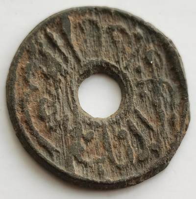  外国彩色币圣马力诺梵蒂冈币20240710场次（中拍皆有赠品），每周两拍，可寄存，周日统一发货 - 海上丝路钱币南洋苏门答腊地区爪哇国锡币