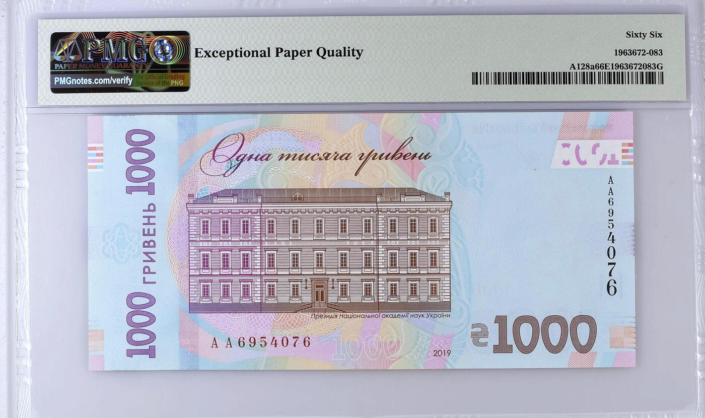 【Blue Auction】✨世界纸币精拍第502期【精】 【AA】乌克兰 2019年1000格里夫纳 PMG66EPQ 