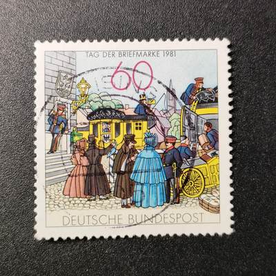 江湖杂货铺【全场包邮 第15期】不如相忘于江湖 - 邮票