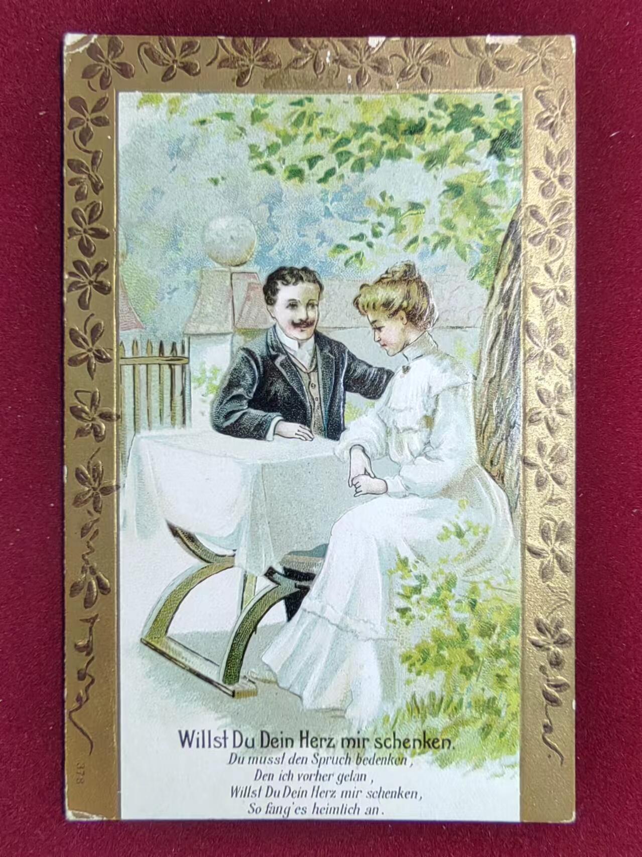 联合阁邮币社™ ——“多国明信片专场” 喜欢你全部 压花片