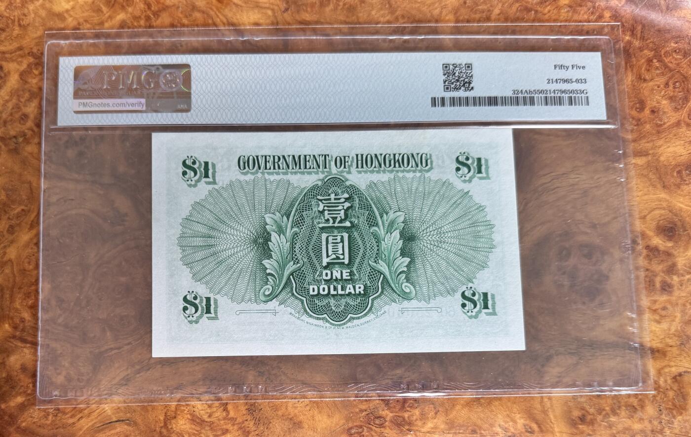 Chase Auction 第30期 - - 外钞、民国钞和人民币混合场！ 1956年香港1元，PMG55！
