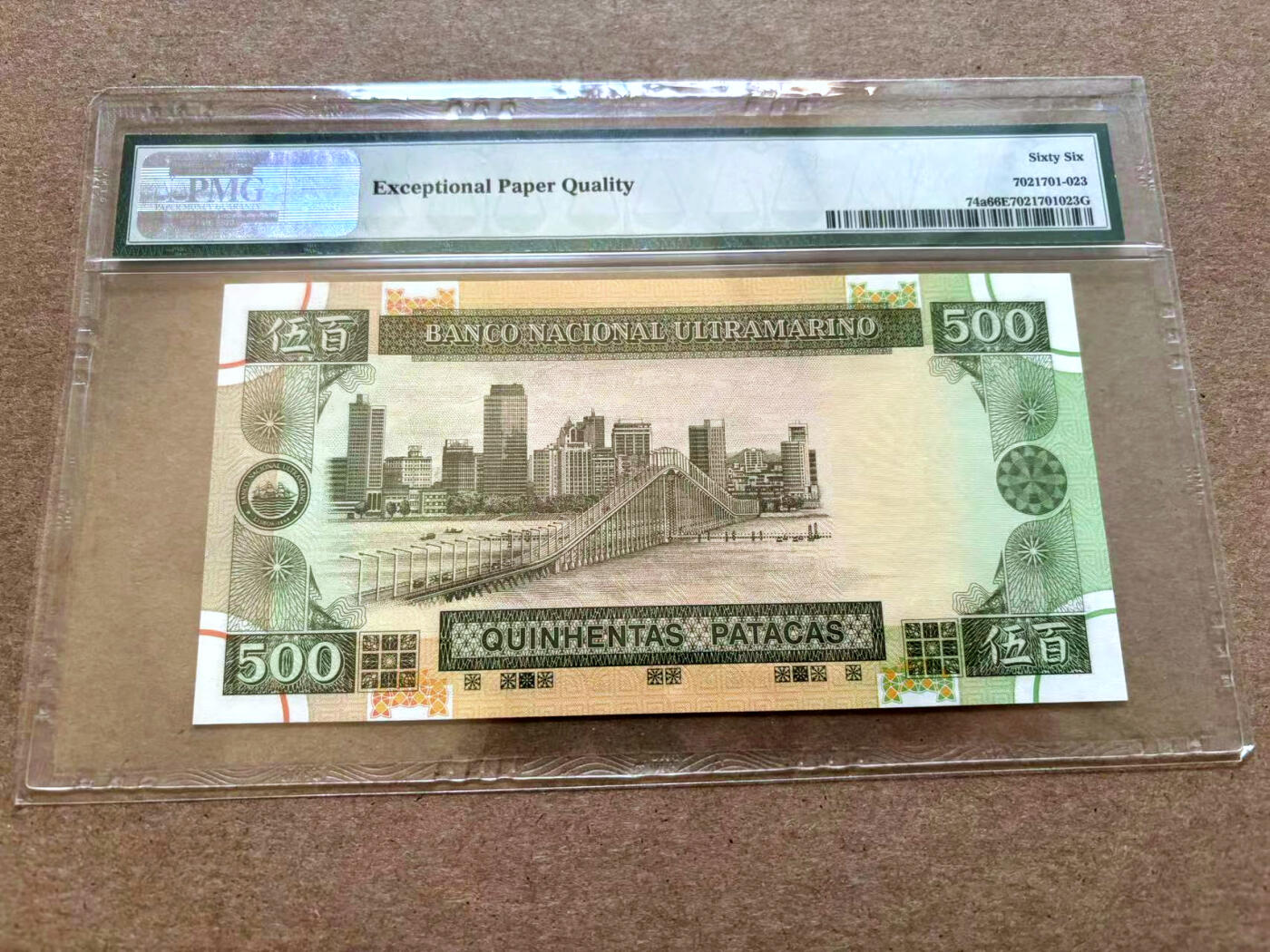 【Blue Auction】✨世界纸币精拍第502期【精】 【MA冠无47】澳门 1999年500元 PMG66EPQ 
