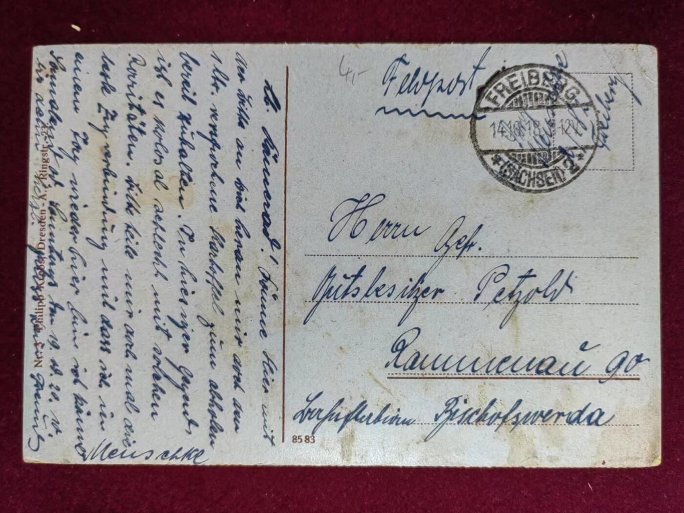 联合阁邮币社™ ——“多国明信片专场” 军邮片