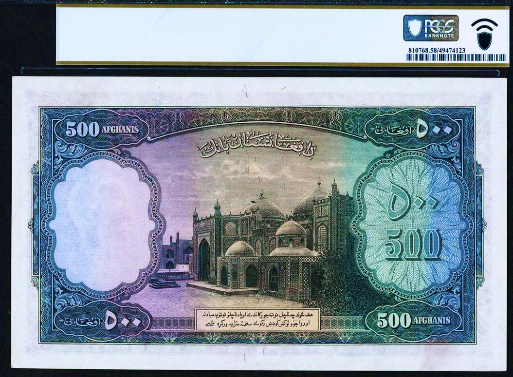 【Blue Auction】✨世界纸币精拍第502期【精】 阿富汗 1939年500阿富汗尼 PCGS58 状态佳 BWC出品超大票幅 热门升值品种 非常少见次高值 紫色色调点缀渐变色小花底纹非常华丽 正面为末代国王查希尔 背面位于阿富汗北部马扎里沙里夫市著名的蓝色清真寺（Blue Mosque）许多阿富汗人认为阿里·本·阿比·塔利卜安葬于此，这座神殿始建于1136年，以其精美的蓝色瓷砖而闻名遐迩。