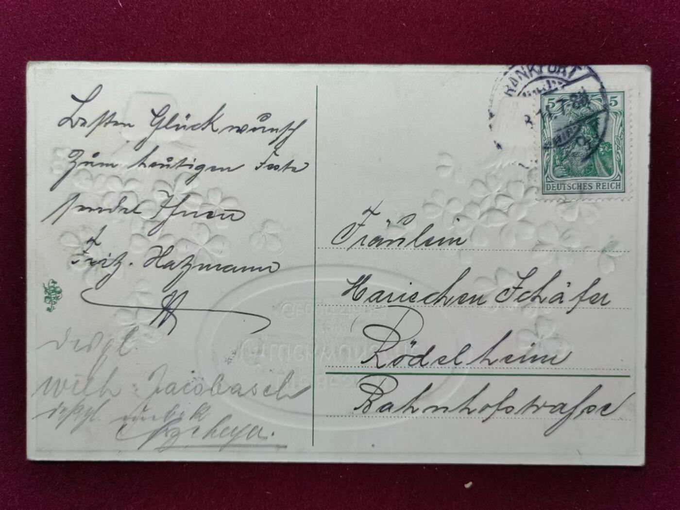 联合阁邮币社™ ——“多国明信片专场” 幸运草 烫金字压花