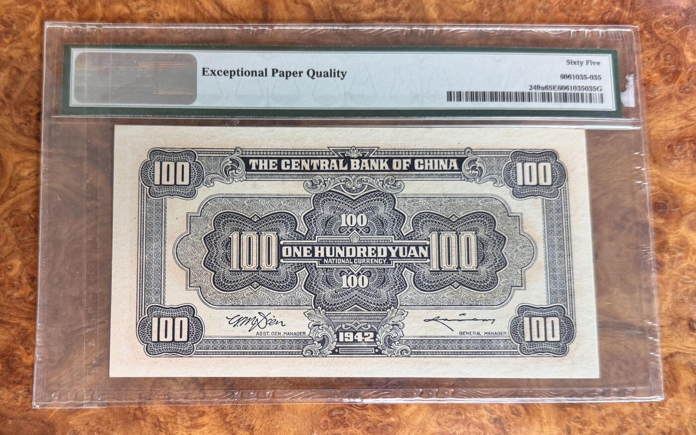 Chase Auction 第30期 - - 外钞、民国钞和人民币混合场！ 1942年民国中央银行100元，PMG65！