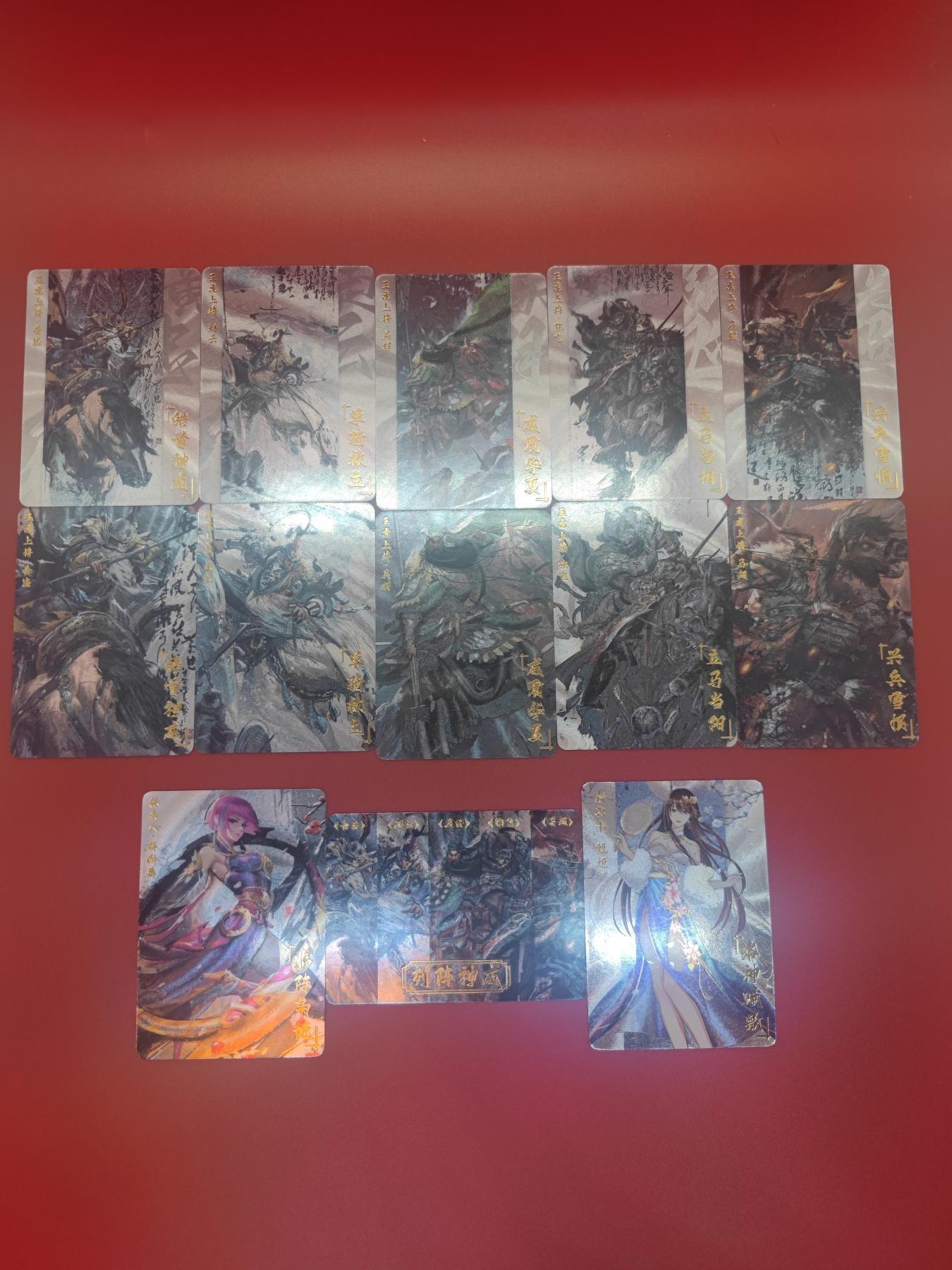 妖精的尾巴卡牌拍卖第二十一期(收拍品) 五虎上将粗闪+粗闪特卡一套（10+3）