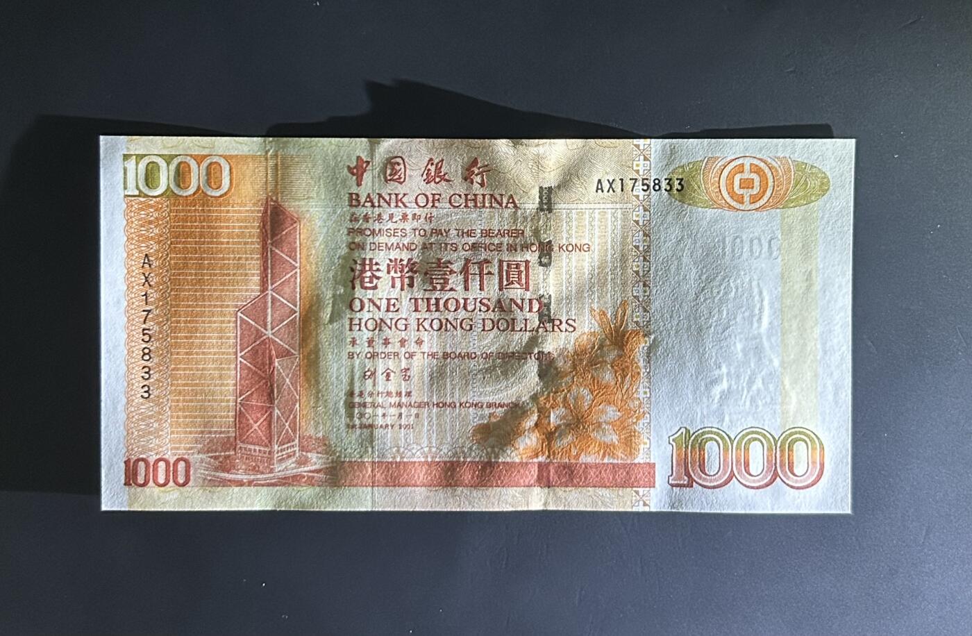 【丑猫0714】今晚7点，自动快拍 01年刘金宝1000unc