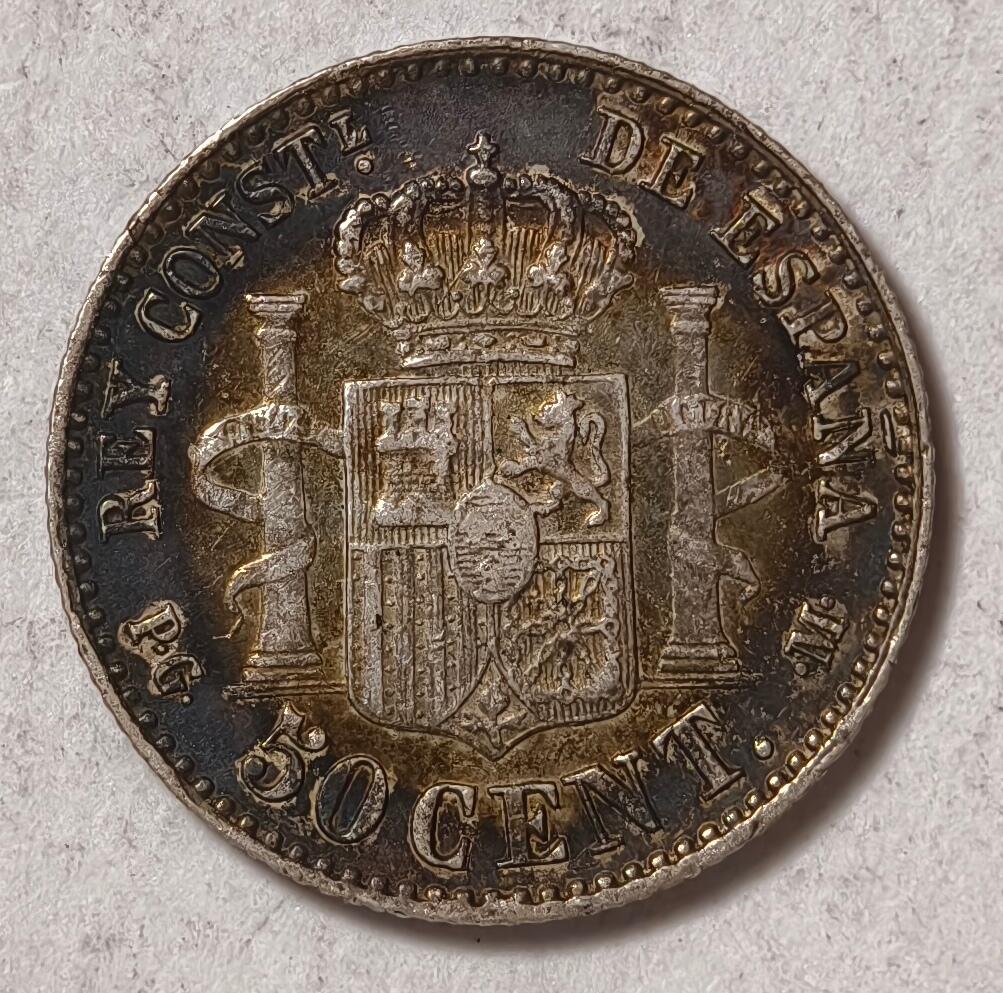 紫瑗钱币——第384期拍卖 西班牙 1892年 阿方索十三世 婴儿头 50分 2.5克 0.835银