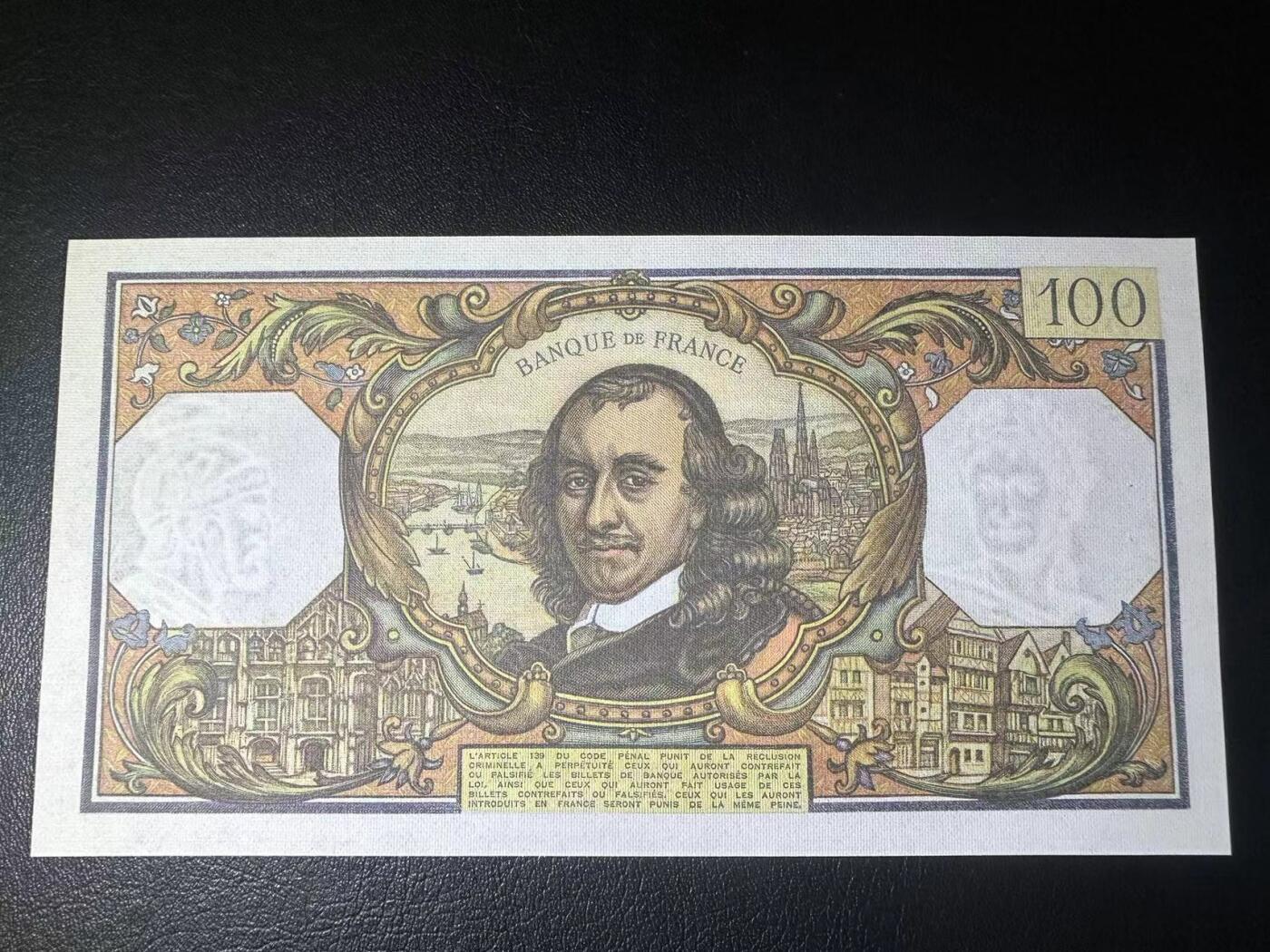 【Blue Auction】✨世界纸币精拍第502期【精】 法国 1974年100法郎 高乃伊 UNC-针孔