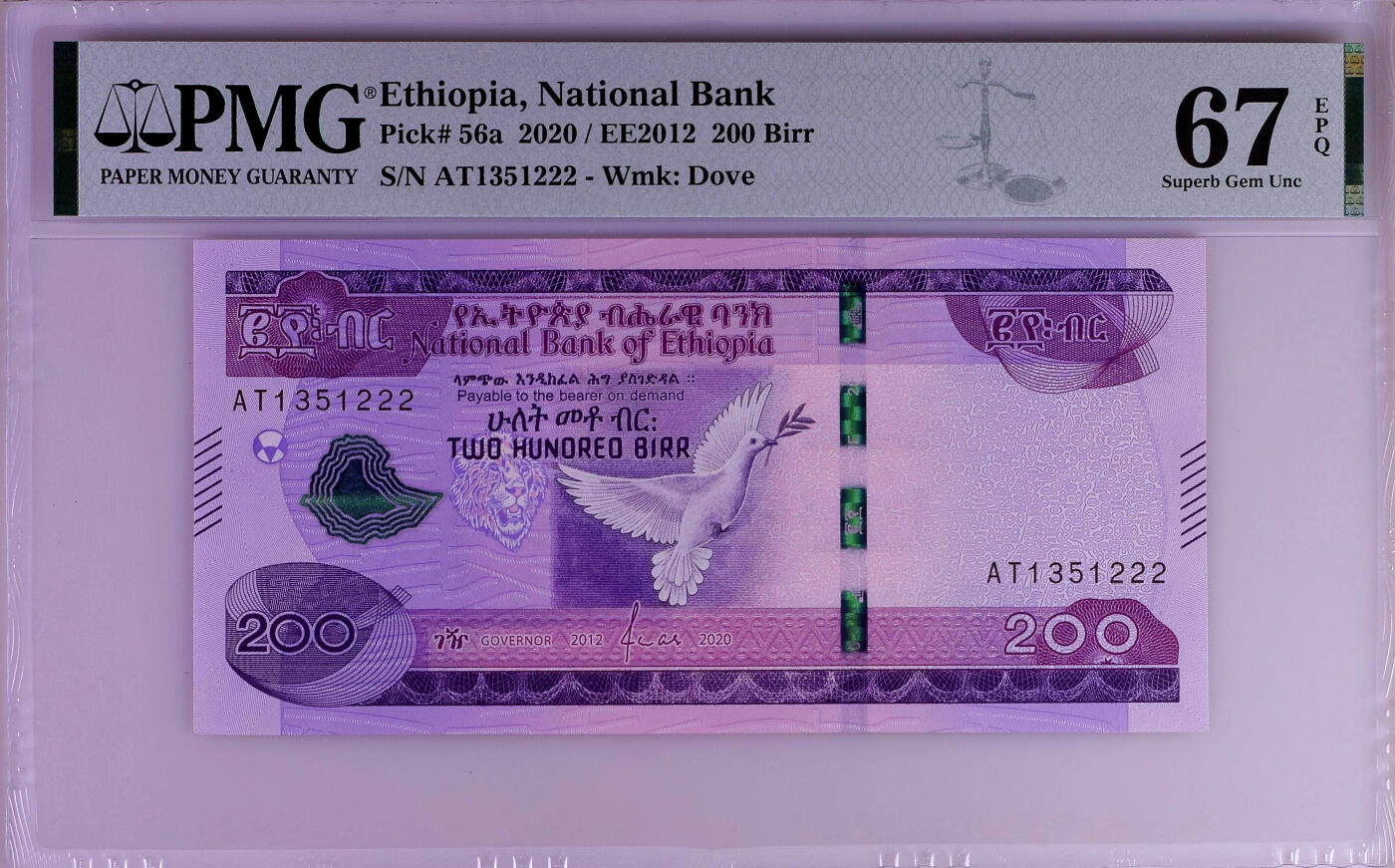 【Blue Auction】✨世界纸币精拍第502期【精】 【222豹子号无47】埃塞俄比亚 2020年200比尔 PMG67EPQ 高分