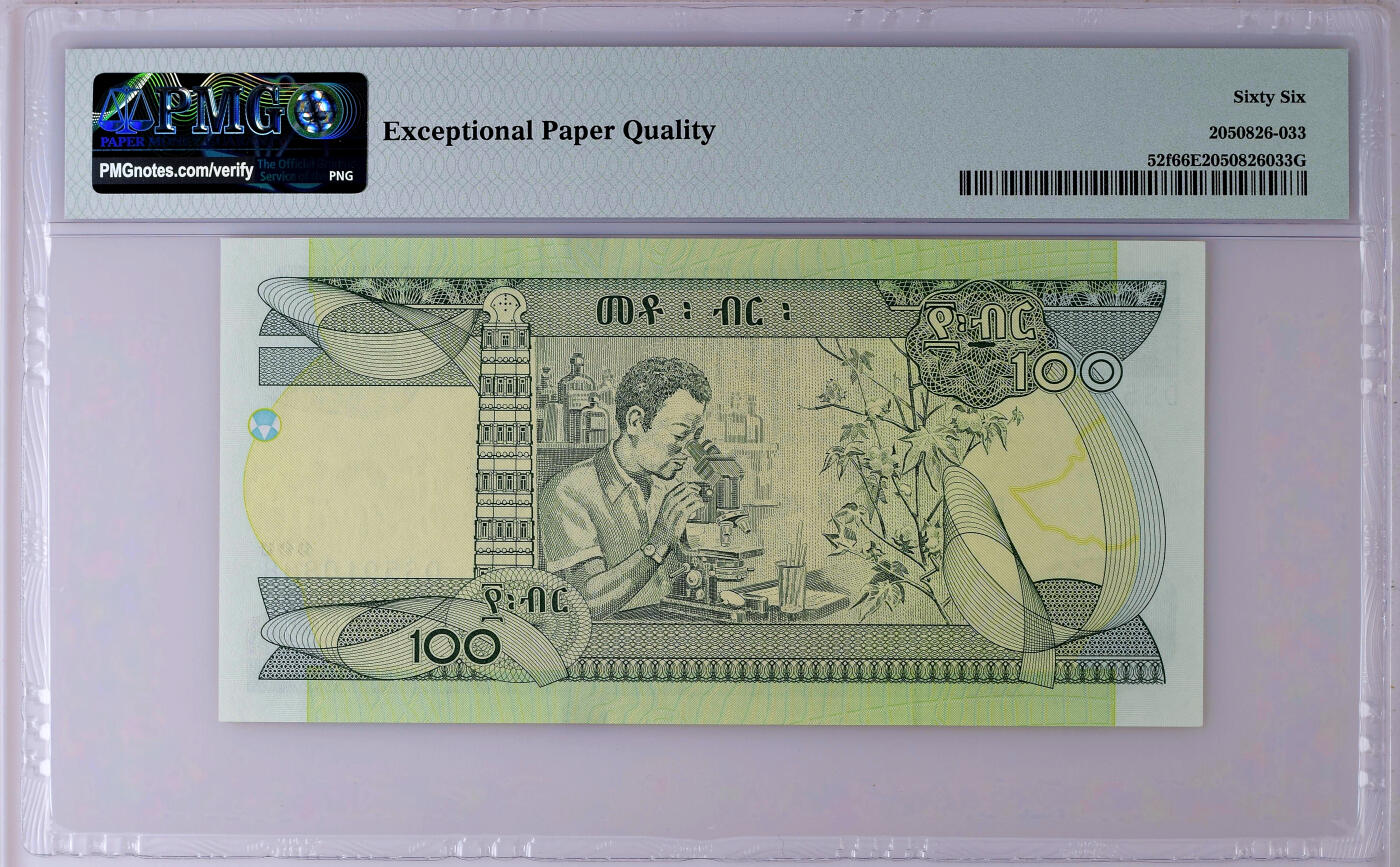 【Blue Auction】✨世界纸币精拍第502期【精】 【888豹子号无47】埃塞俄比亚 2012年100比尔 PMG66EPQ 