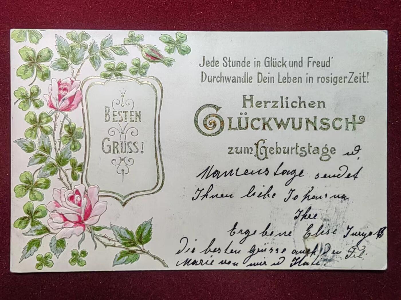 联合阁邮币社™ ——“多国明信片专场” 玫瑰花压花片