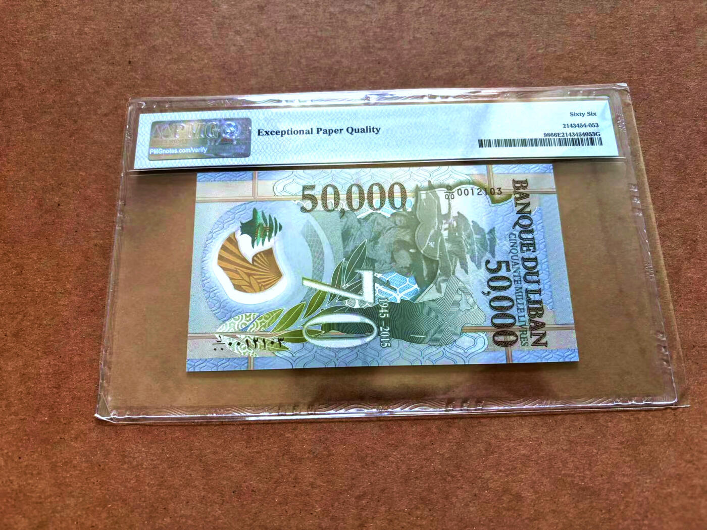 【Blue Auction】✨世界纸币精拍第502期【精】 【无47】黎巴嫩 2015年50000里弗 PMG66EPQ 纪念钞