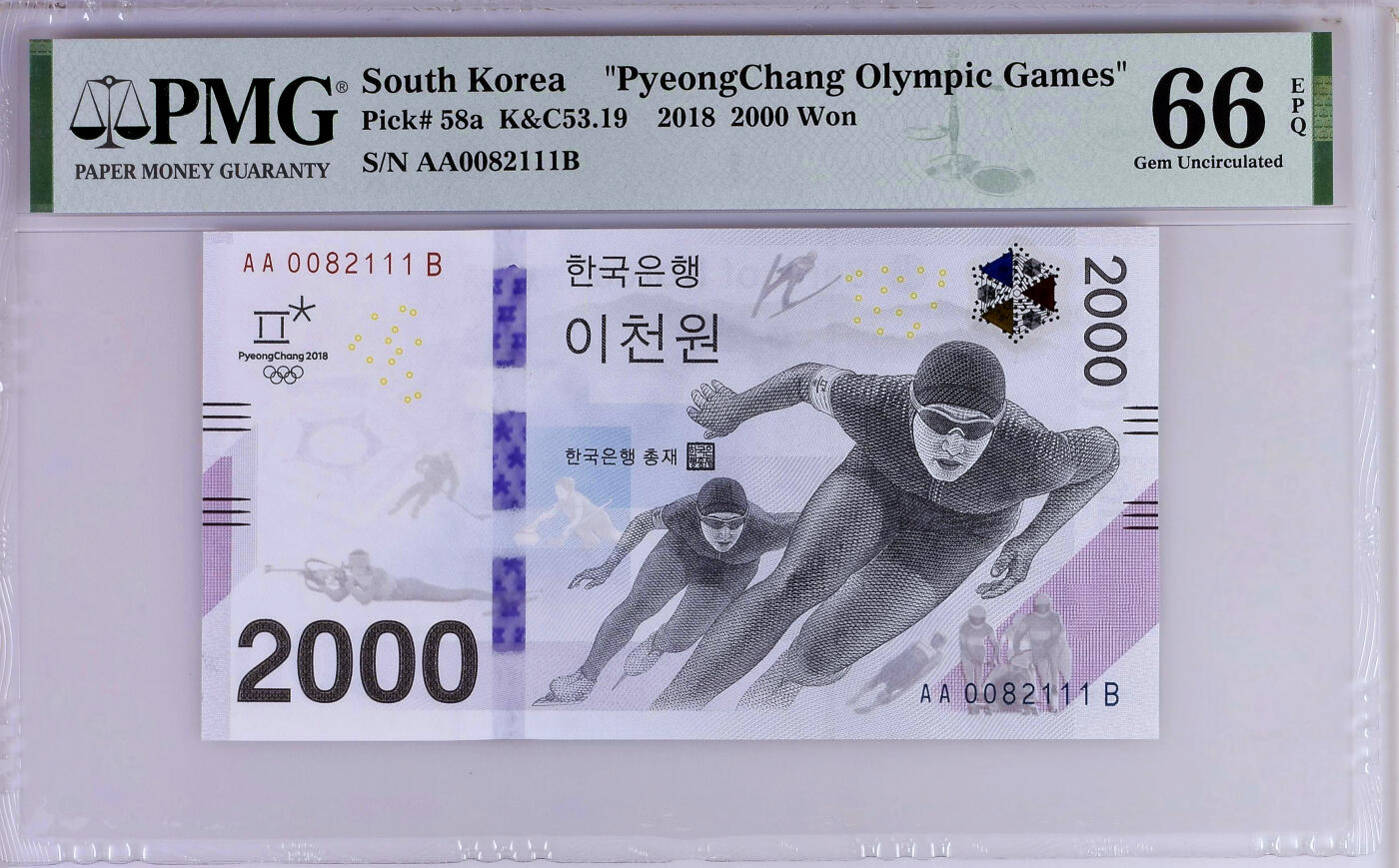 【Blue Auction】✨世界纸币精拍第502期【精】 【AA冠111豹子号无47】韩国 2018年2000元 PMG66EPQ 平昌冬奥纪念钞