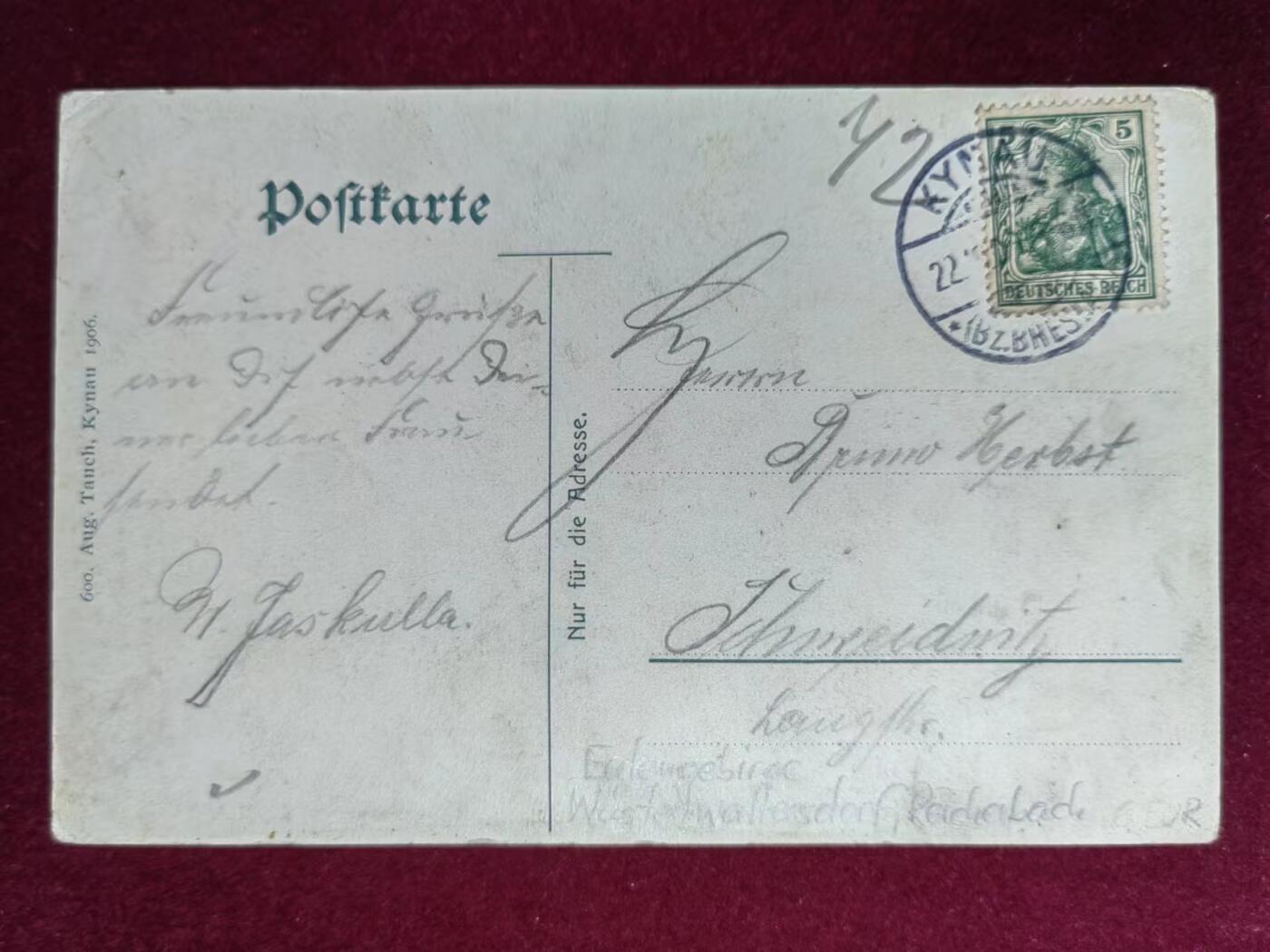 联合阁邮币社™ ——“多国明信片专场” 1905年成立的灯塔