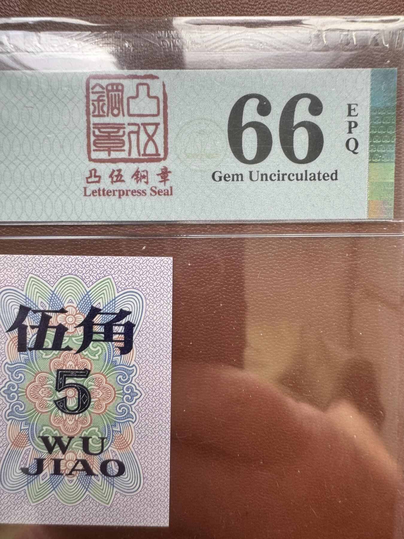 First