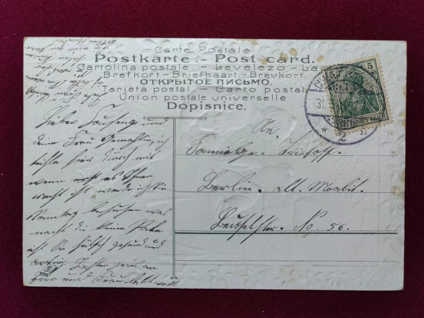 联合阁邮币社™ ——“多国明信片专场” 喜欢你全部 压花片