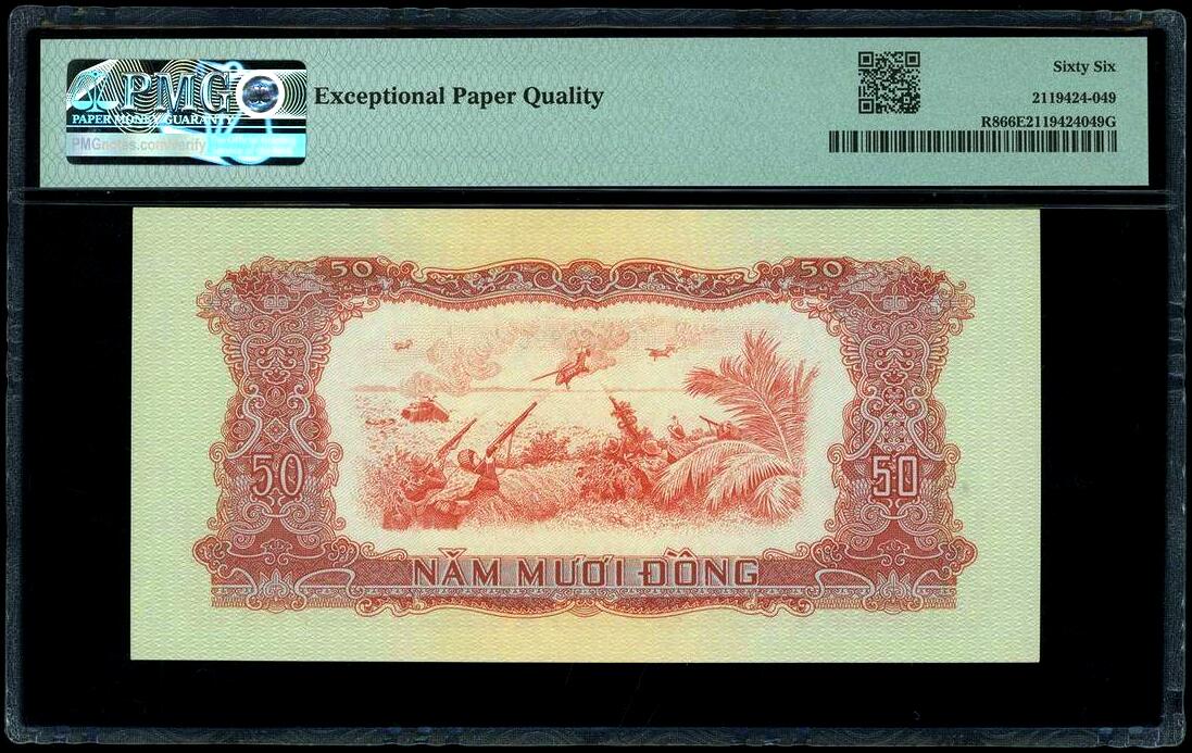 【Blue Auction】✨世界纸币精拍第502期【精】 【亚军分 倒置号稀见】南越 1968年50盾 PMG66EPQ 高分罕见 该套未发行版本最高值 “打飞机”  中国代印 设计精美 