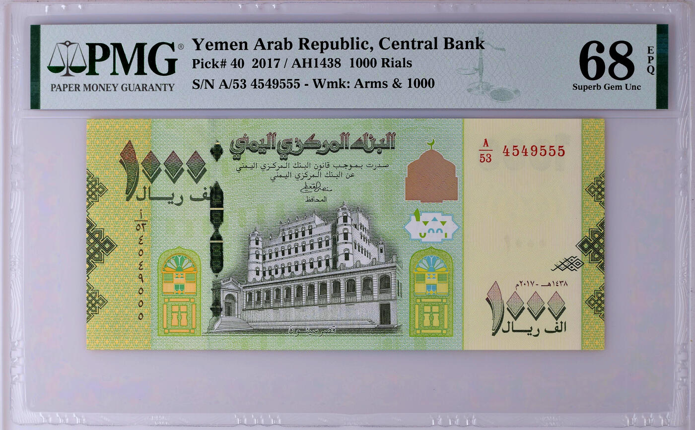 【Blue Auction】✨世界纸币精拍第502期【精】 【555豹子号 冠军分】也门 2017年1000里亚尔 PMG68EPQ 超高分