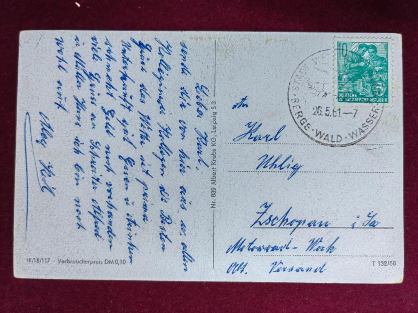 联合阁邮币社™ ——“多国明信片专场” 天梯