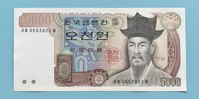 咖啡豆•收藏 2024龙年25th世界各国纸币拍卖 微瑕品 EF-AU - 韩国1983年5000韩元纸币 美品如图AU+ 外国外币