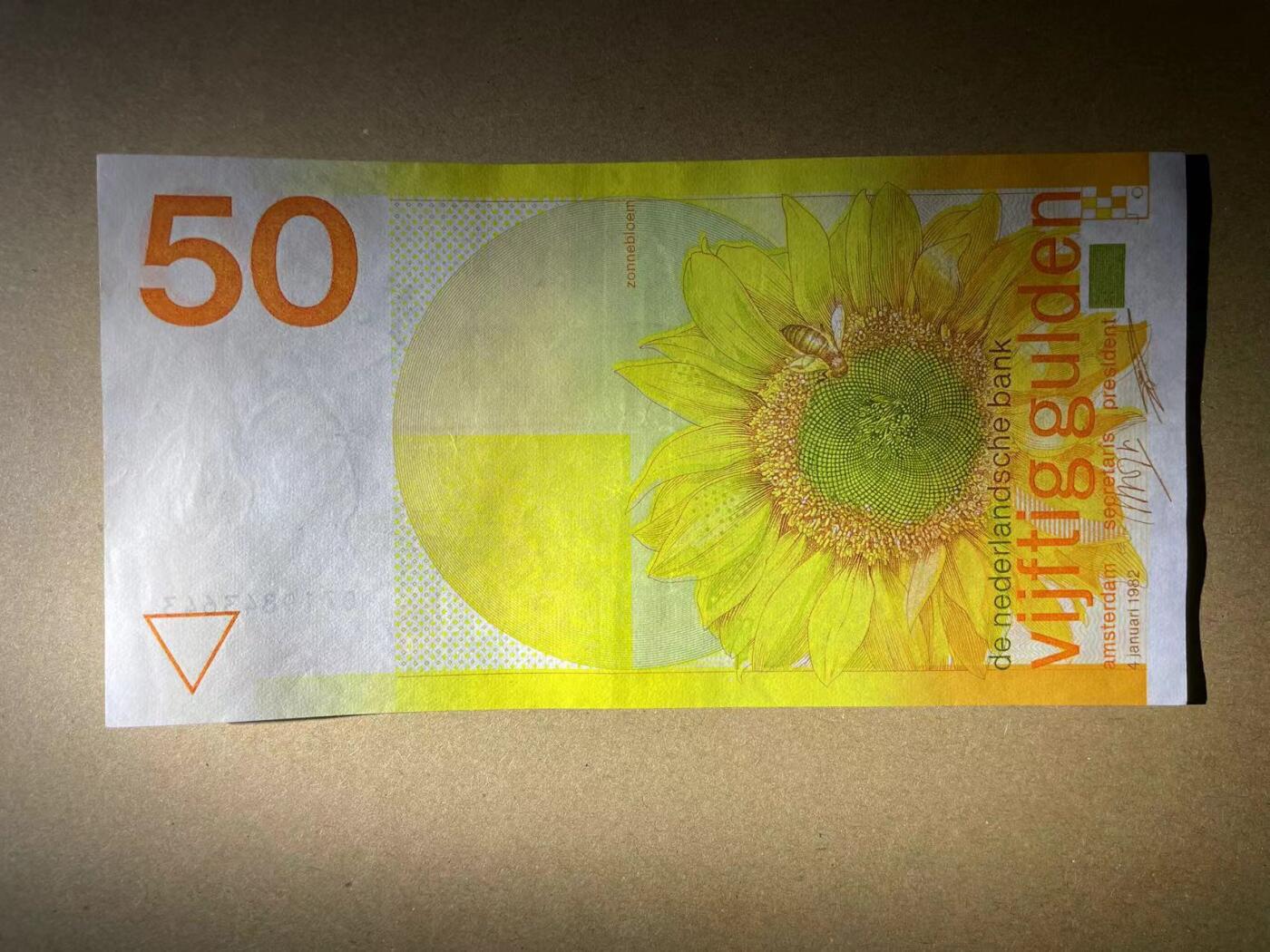 【Blue Auction】✨世界纸币精拍第502期【精】 荷兰 1982年50盾 向日葵 品相如图