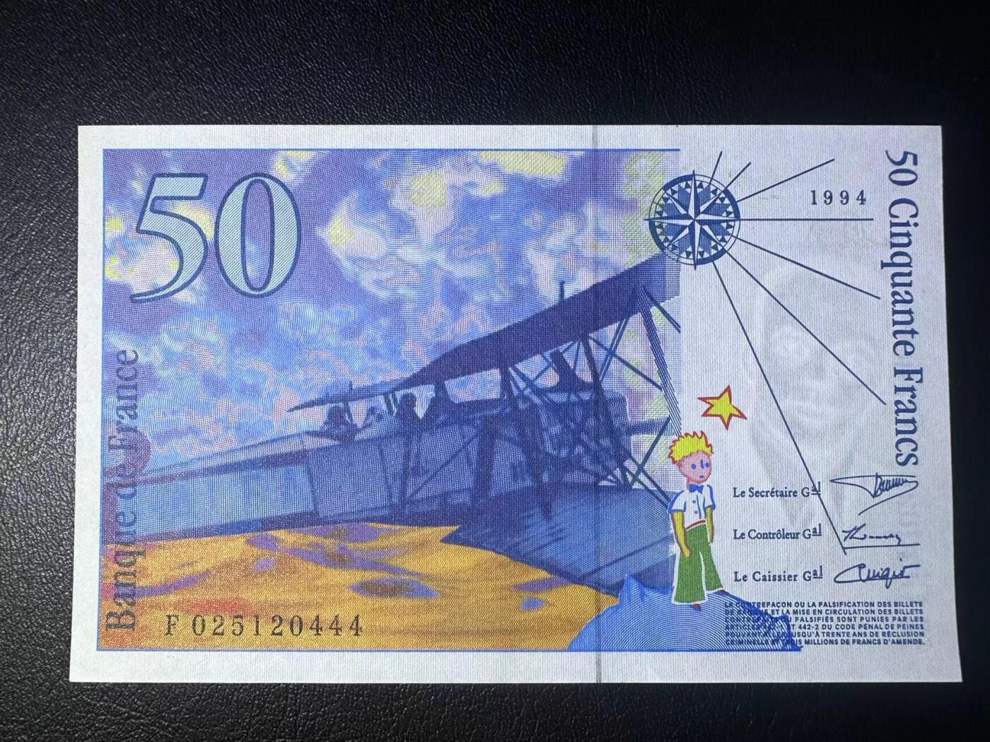 【Blue Auction】✨世界纸币精拍第502期【精】 【444豹子号】法国 1994年50法郎 小王子 UNC