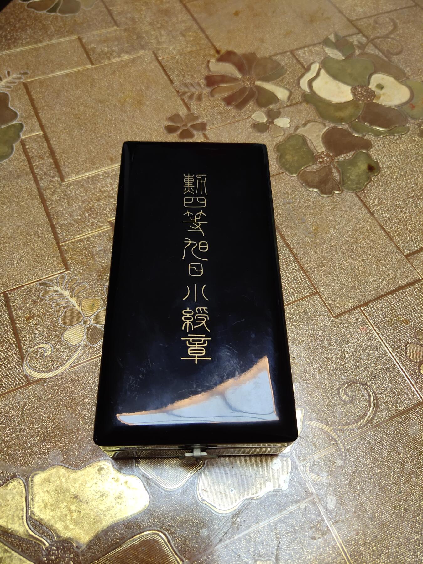 猫猫头の奇葩日章专场(？) 战后好品4旭