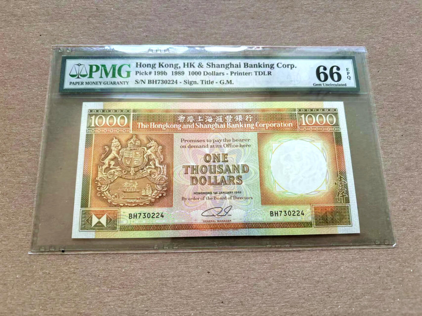 【Blue Auction】✨世界纸币精拍第502期【精】 香港 汇丰 1989年1000元 PMG66EPQ 