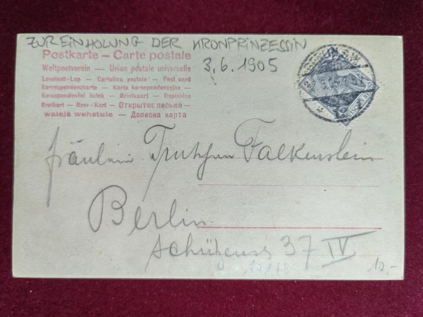 联合阁邮币社™ ——“多国明信片专场” 1905  集体婚礼