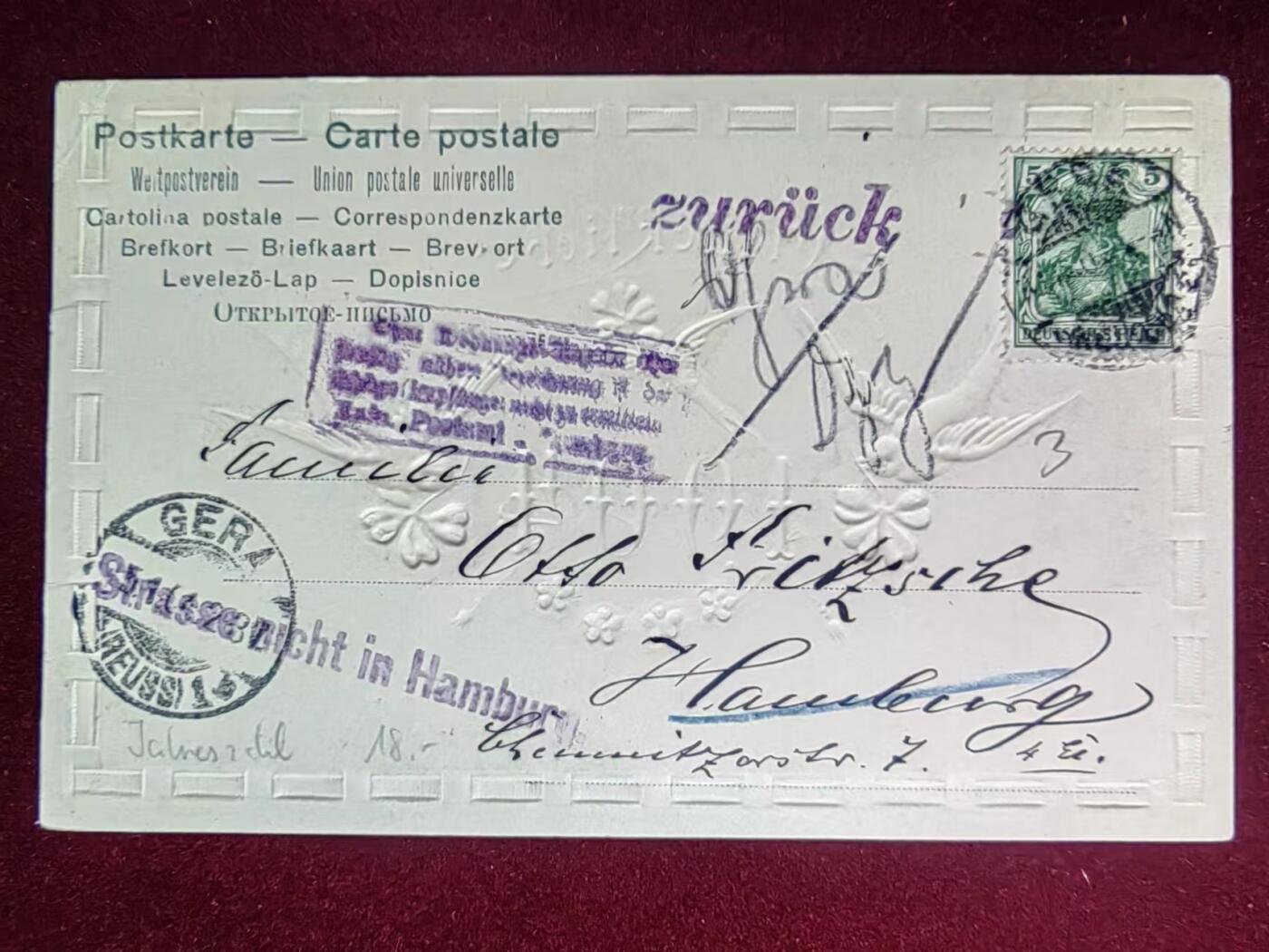 联合阁邮币社™ ——“多国明信片专场” 1904年新年快乐 烫金（角小折）