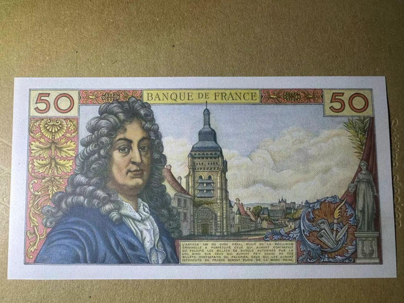 【Blue Auction】✨世界纸币精拍第502期【精】 法国 1967年50法郎 拉辛 UNC-针孔