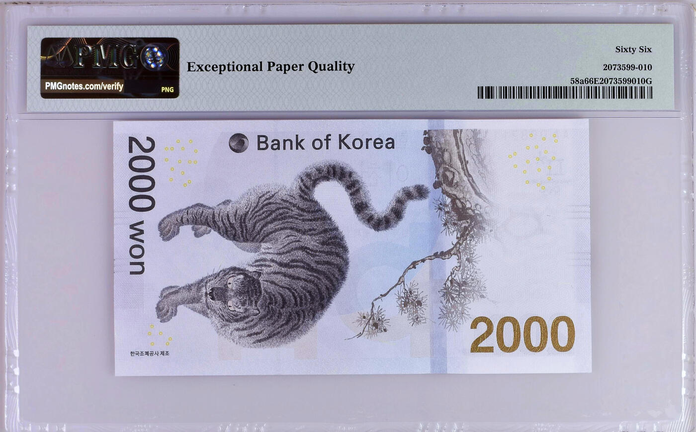 【Blue Auction】✨世界纸币精拍第502期【精】 【AA冠111豹子号无47】韩国 2018年2000元 PMG66EPQ 平昌冬奥纪念钞