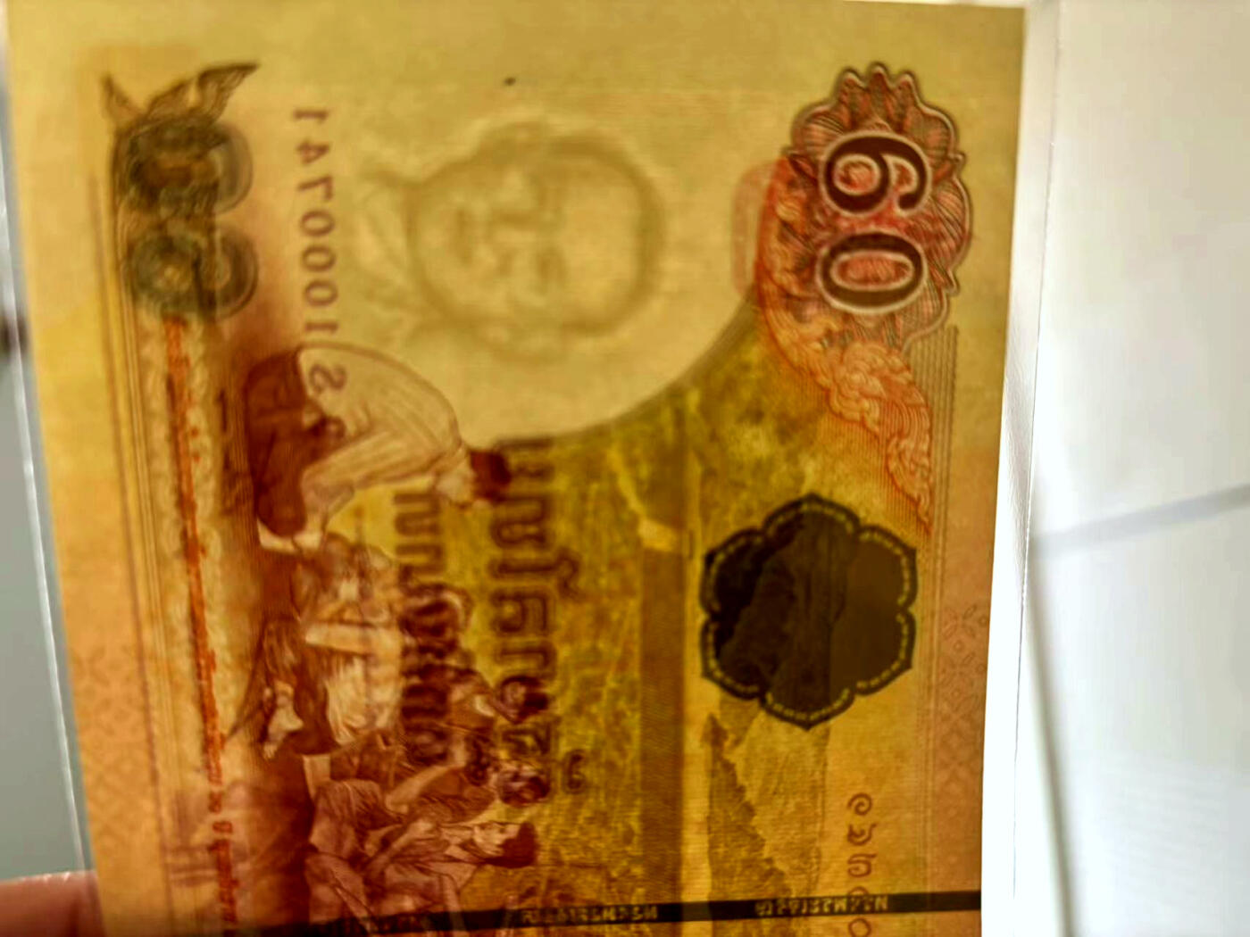 【Blue Auction】✨世界纸币精拍第502期【精】 【一组3张】泰国、不丹纸币一组 全新UNC（其中一张泰国水印有瑕疵）