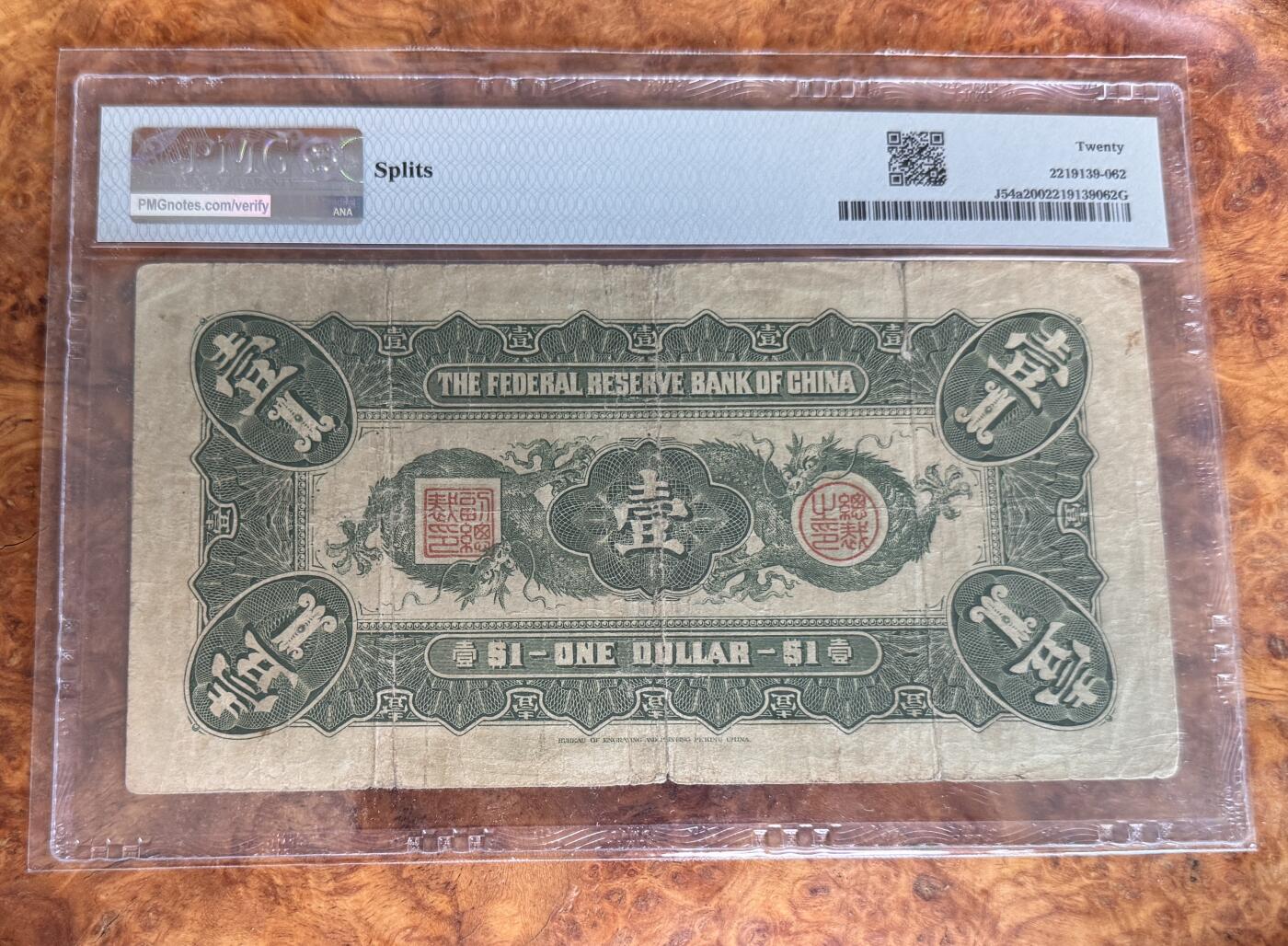 Chase Auction 第30期 - - 外钞、民国钞和人民币混合场！ 1938年民国联合准备银行1元，PMG20，大龙票，孔子像！