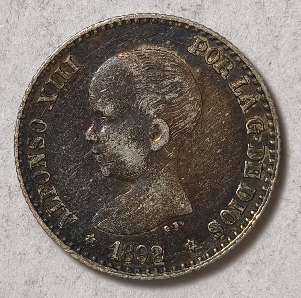 紫瑗钱币——第384期拍卖 西班牙 1892年 阿方索十三世 婴儿头 50分 2.5克 0.835银