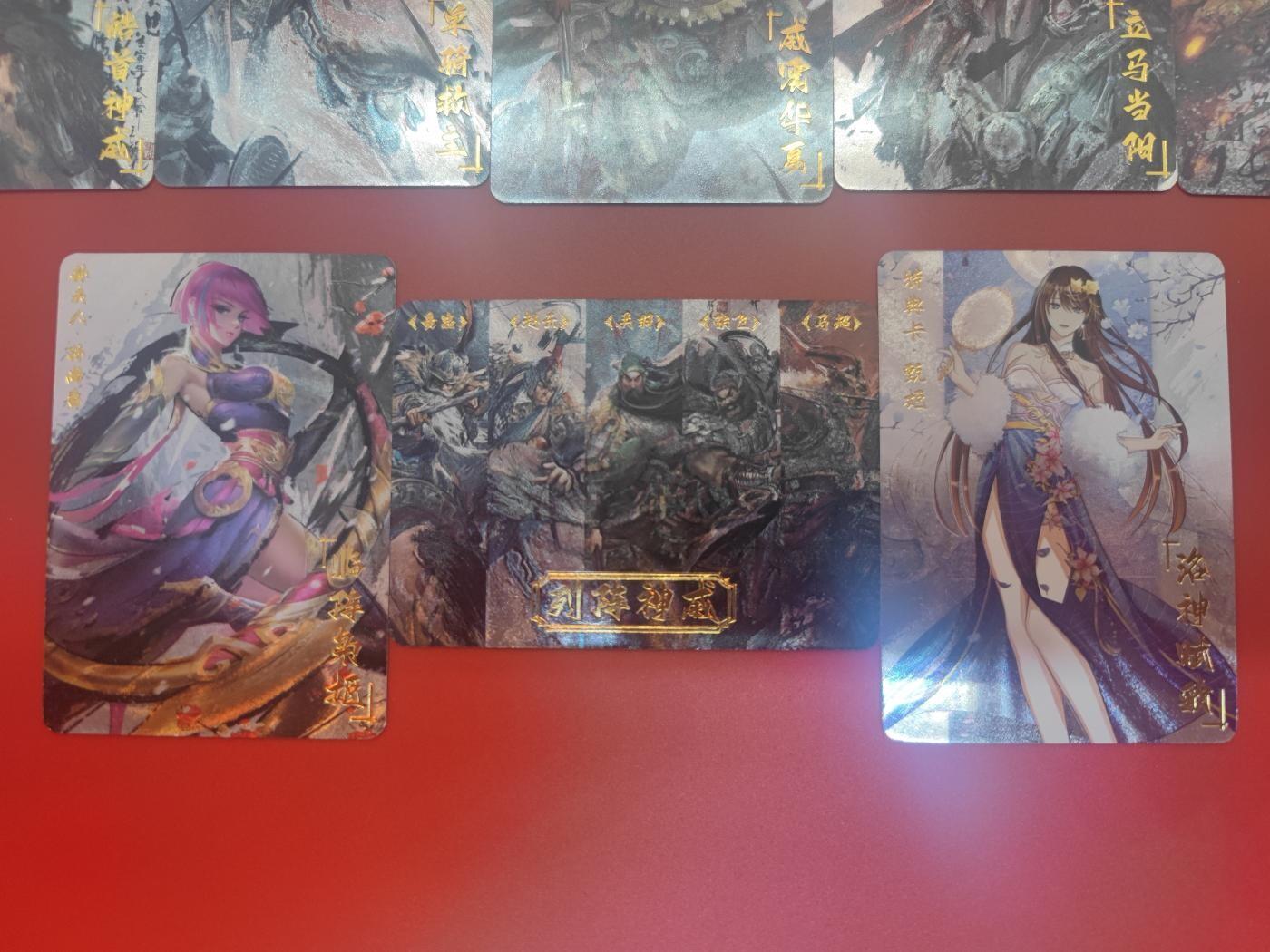 妖精的尾巴卡牌拍卖第二十一期(收拍品) 五虎上将粗闪+粗闪特卡一套（10+3）