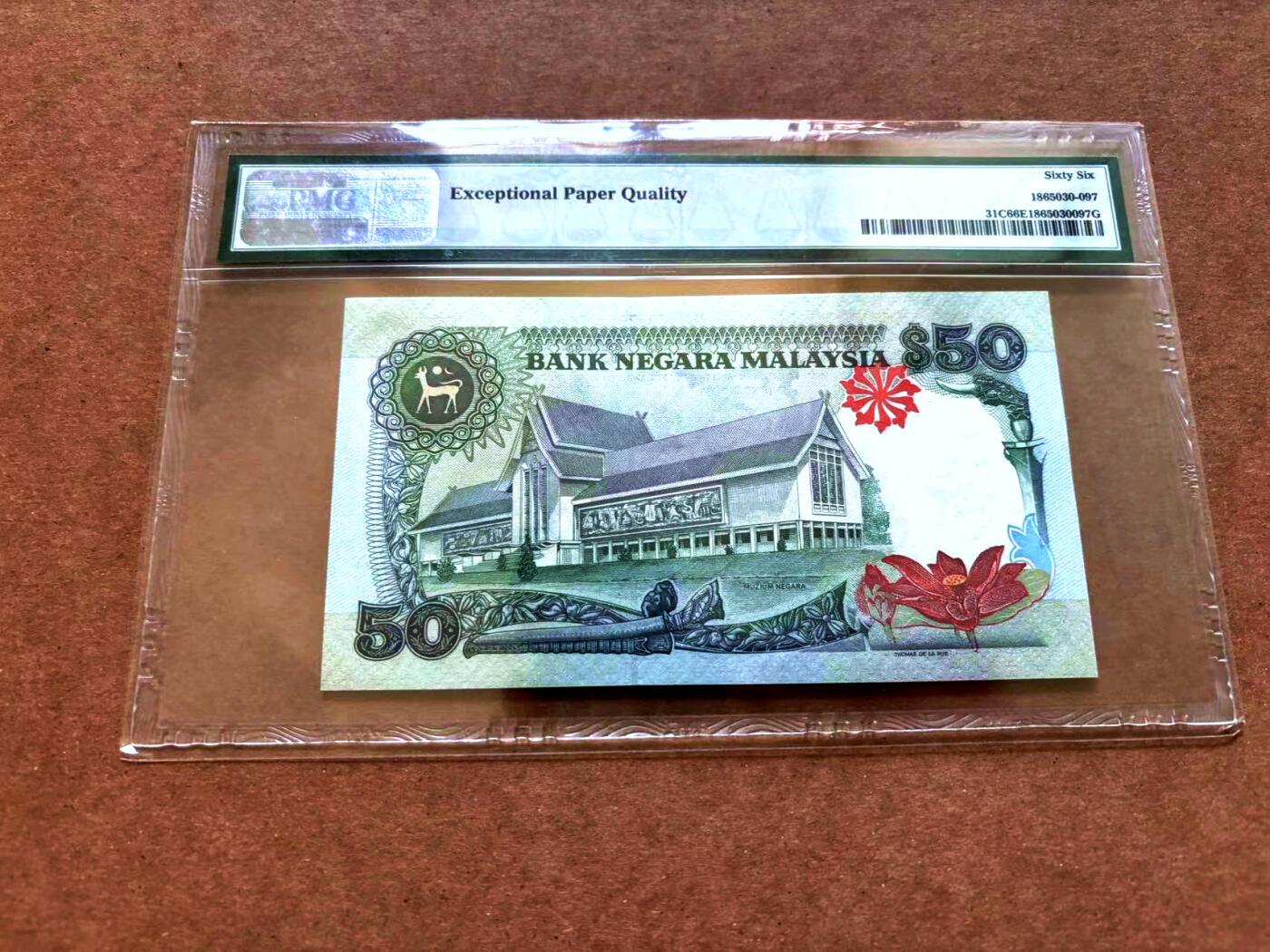 【Blue Auction】✨世界纸币精拍第502期【精】 马来西亚 1995年50林吉特 PMG66EPQ