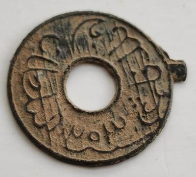  外国彩色币圣马力诺梵蒂冈币20240710场次（中拍皆有赠品），每周两拍，可寄存，周日统一发货 - 海上丝路钱币南洋苏门答腊地区爪哇国锡币