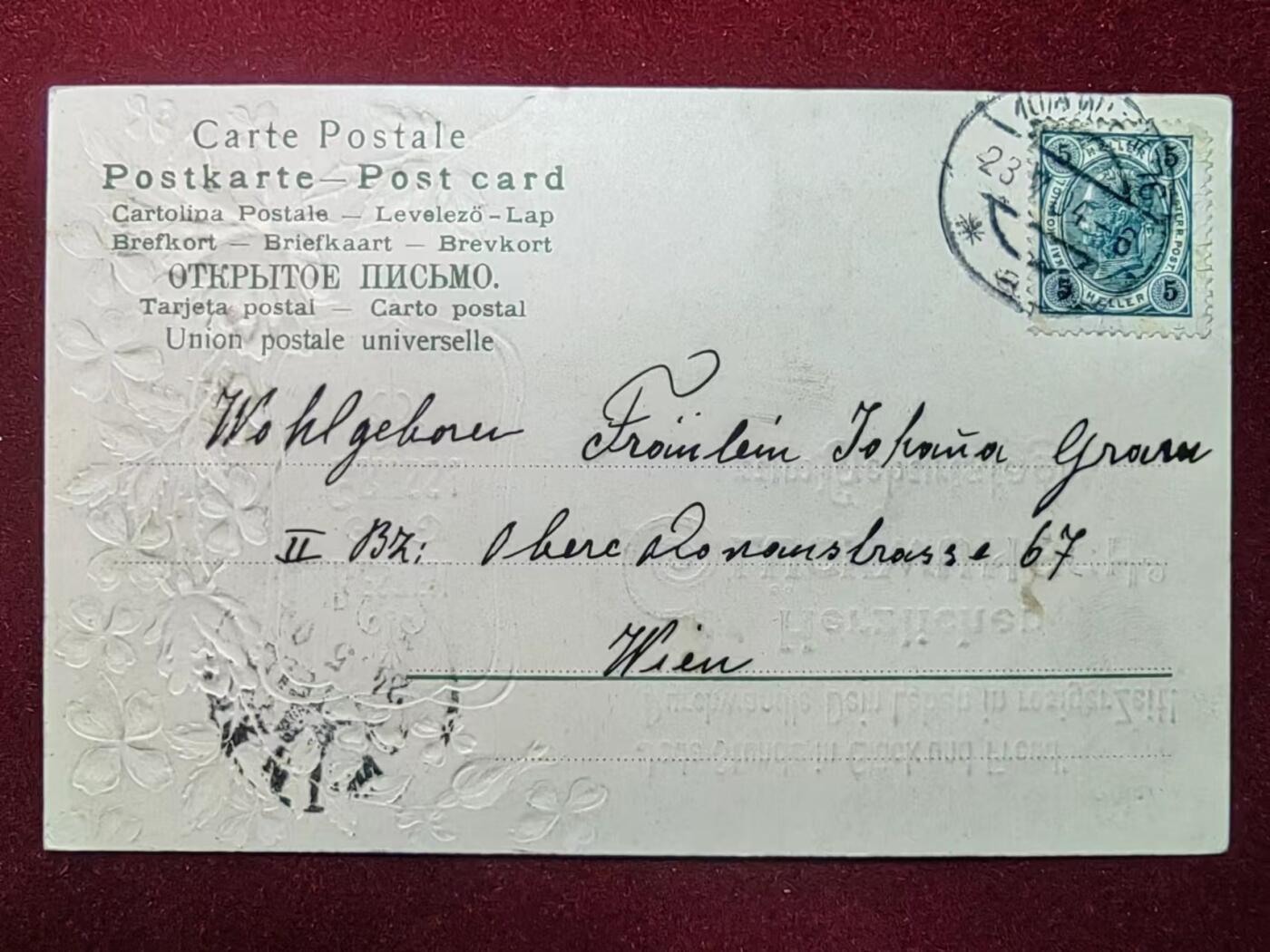 联合阁邮币社™ ——“多国明信片专场” 玫瑰花压花片