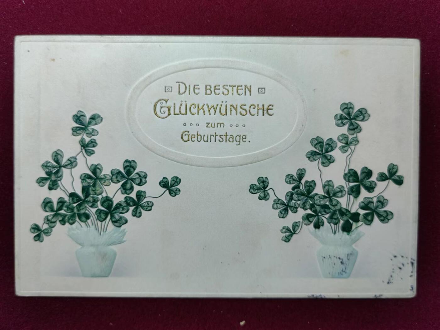 联合阁邮币社™ ——“多国明信片专场” 幸运草 烫金字压花