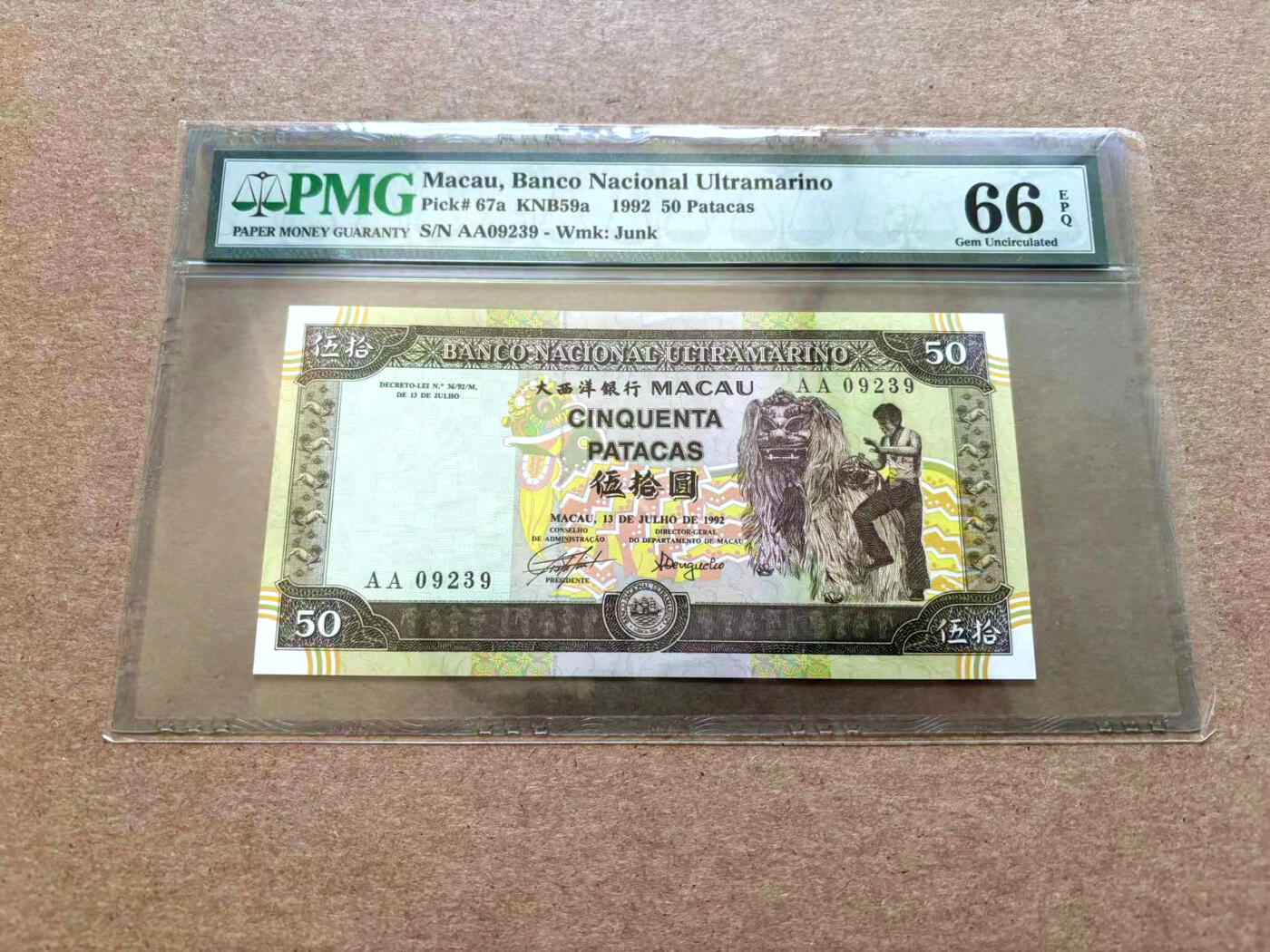 【Blue Auction】✨世界纸币精拍第502期【精】 【AA冠千位小号无47】澳门 1992年50元 PMG66EPQ 