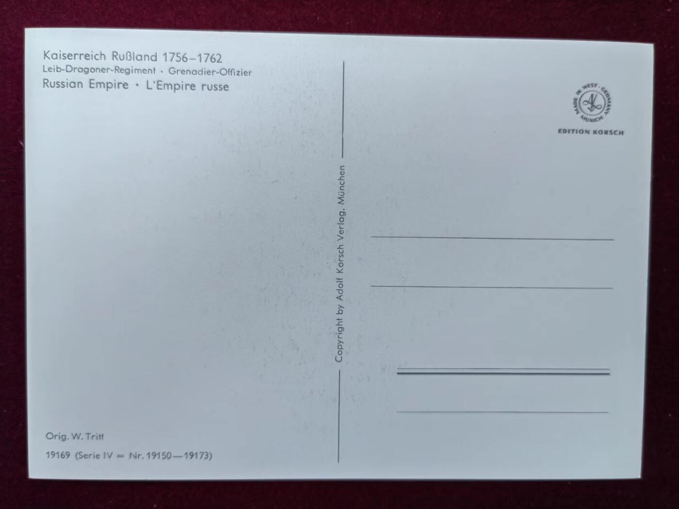 联合阁邮币社™ ——“多国明信片专场” 1756-1762 俄罗斯帝国